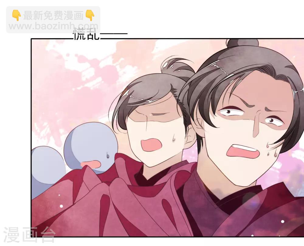 第25话 你是怎么当上大将军的？-第34话