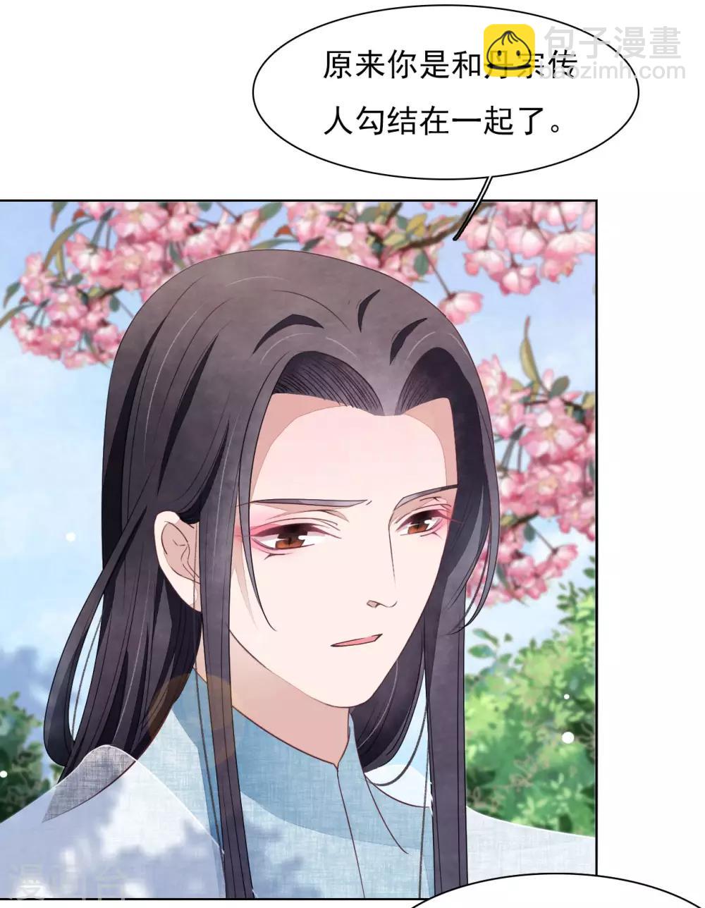 第29话 我不能甘心！-第38话