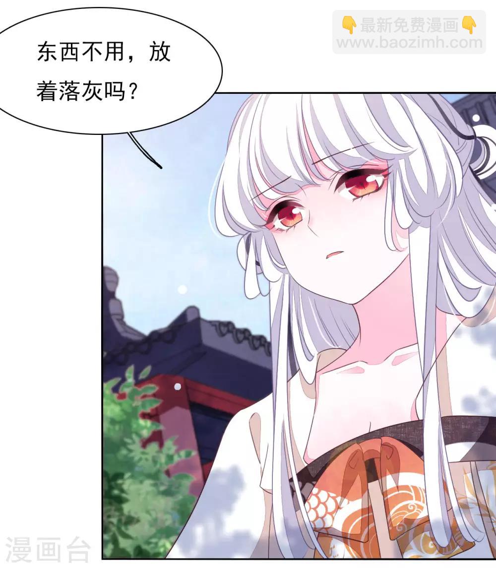 第29话 我不能甘心！-第38话