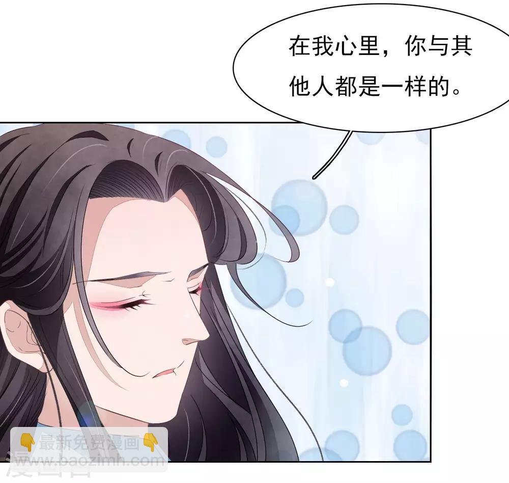 第29话 我不能甘心！-第38话