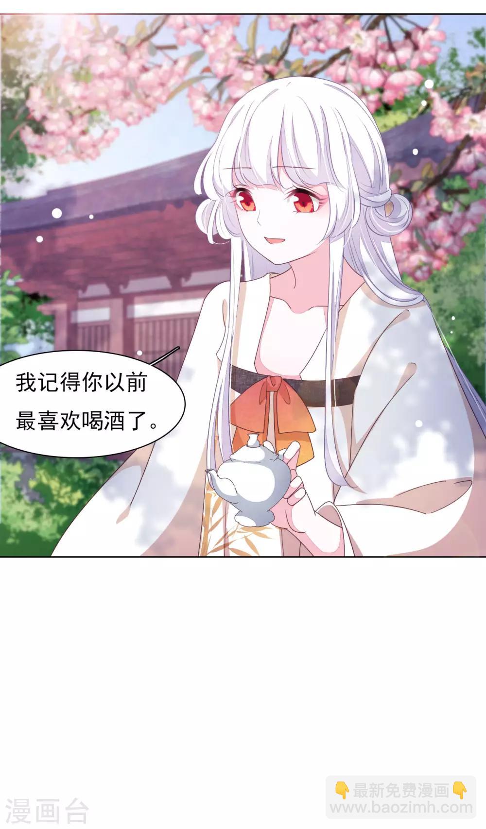 第29话 我不能甘心！-第38话