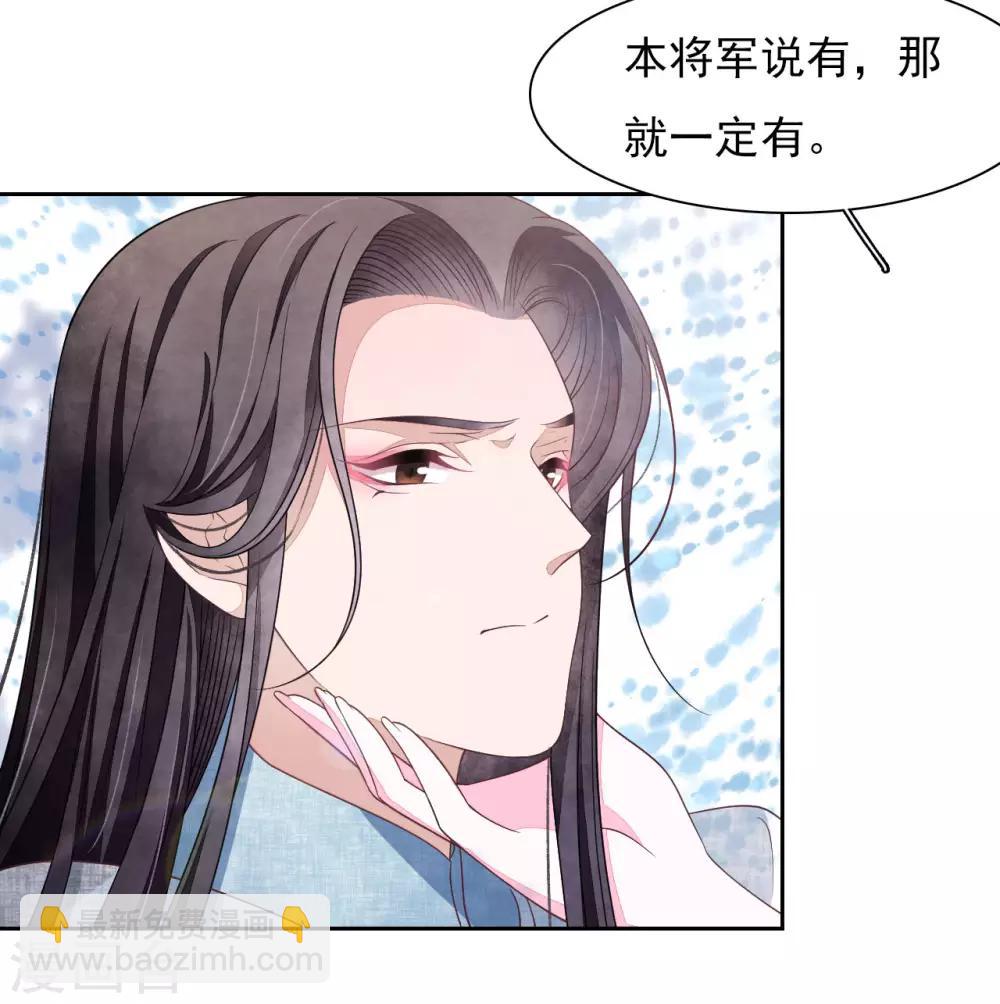 第31话 你们这是明抢！-第40话