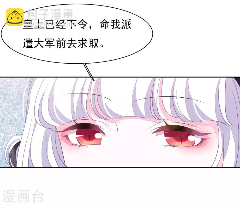 第31话 你们这是明抢！-第40话