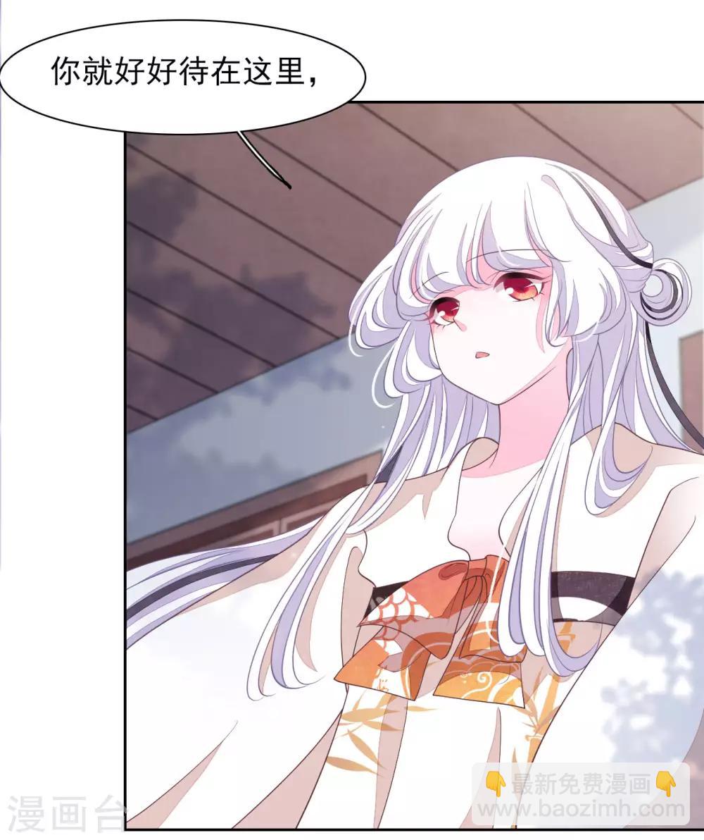 第31话 你们这是明抢！-第40话