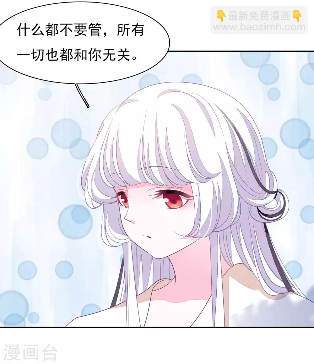 第31话 你们这是明抢！-第40话