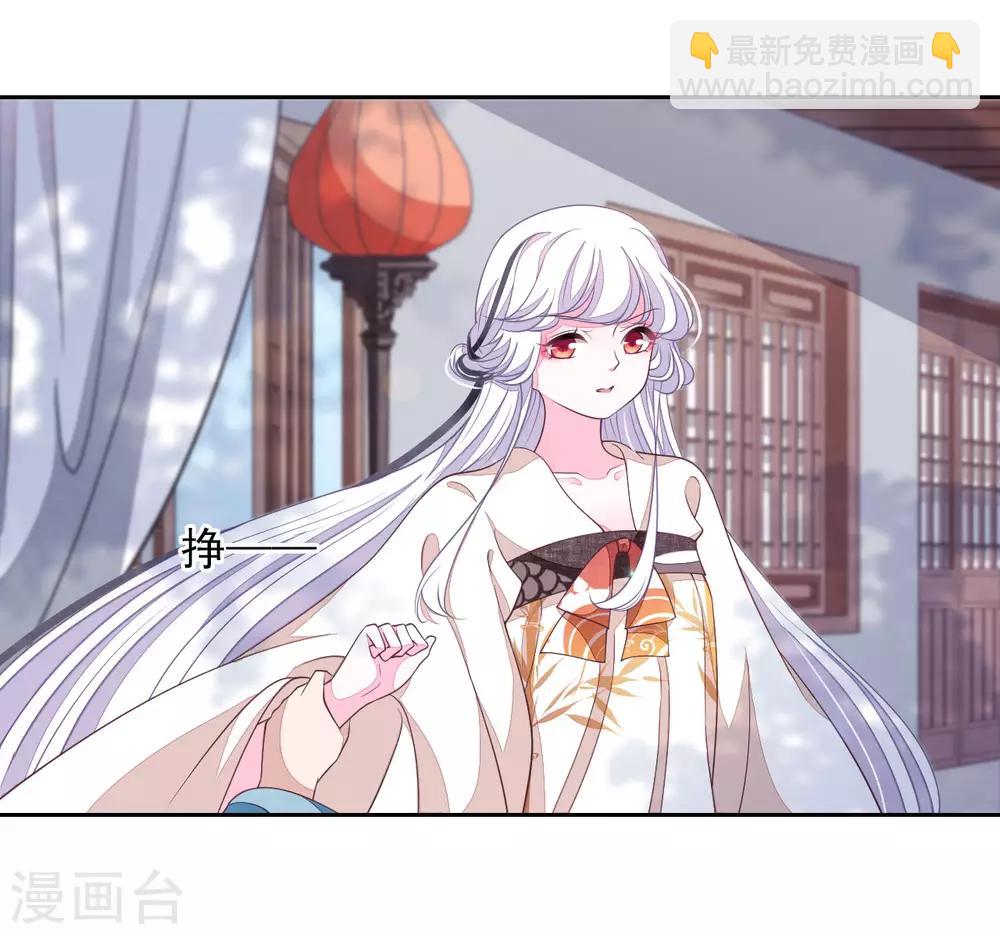 第31话 你们这是明抢！-第40话