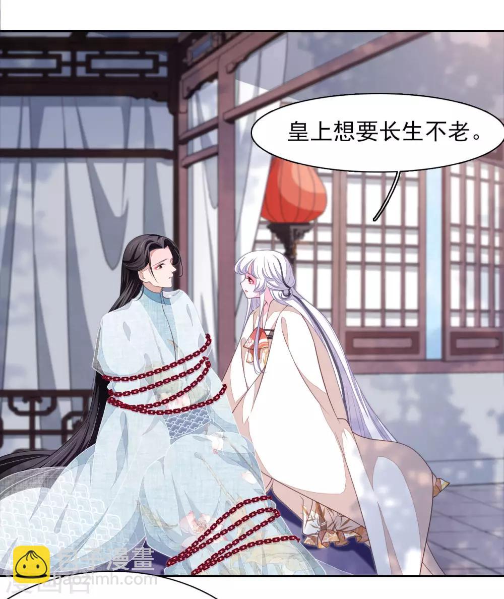 第31话 你们这是明抢！-第40话