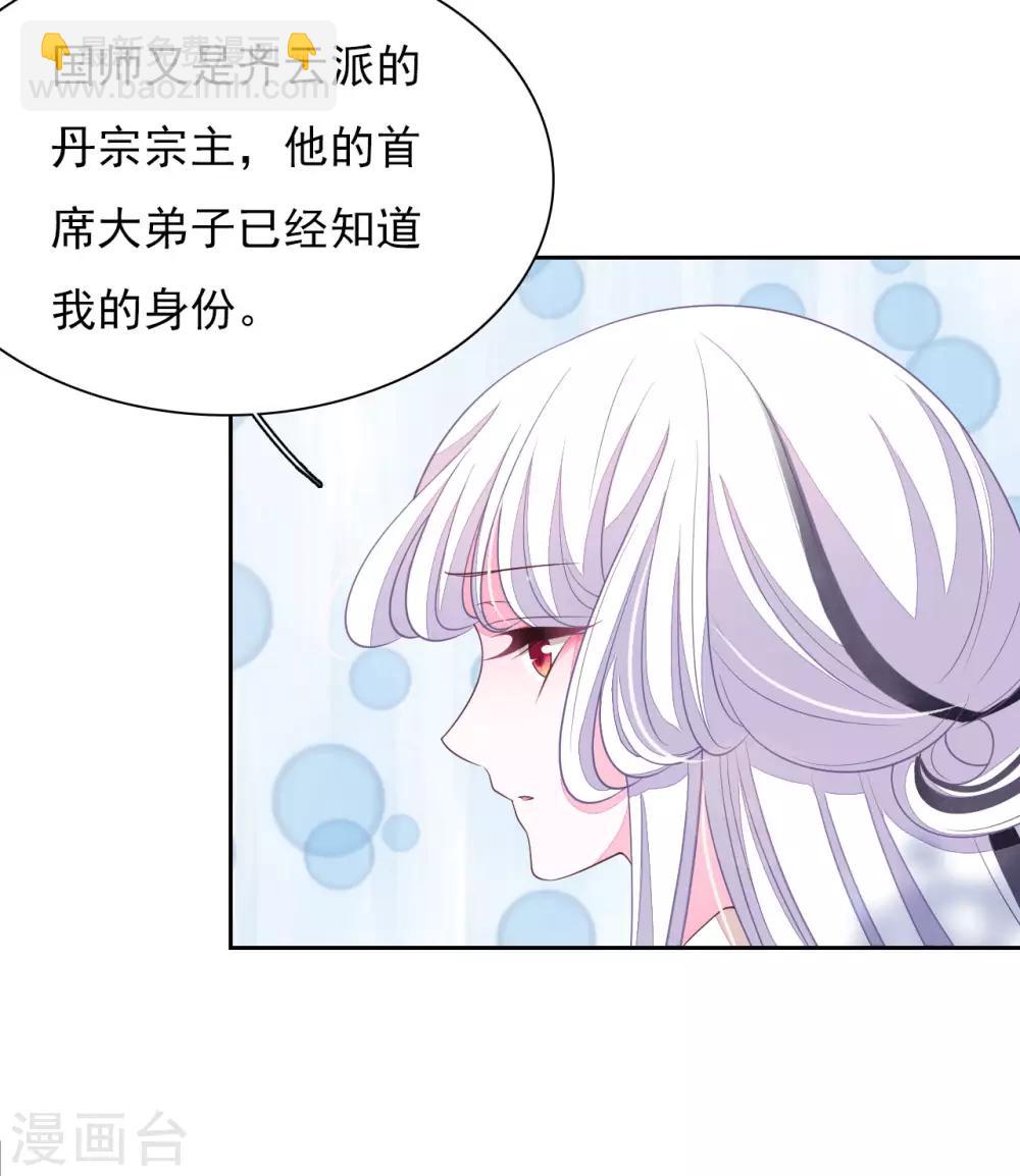 第31话 你们这是明抢！-第40话