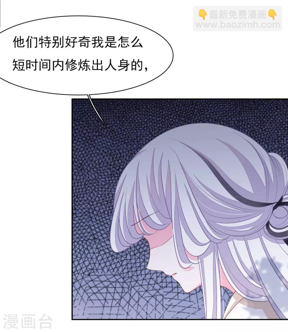 第31话 你们这是明抢！-第40话