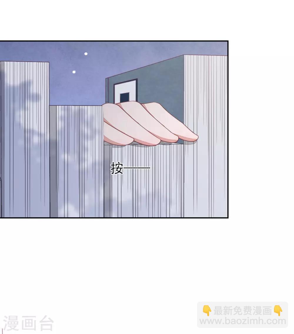第33话 待客之道？-第42话
