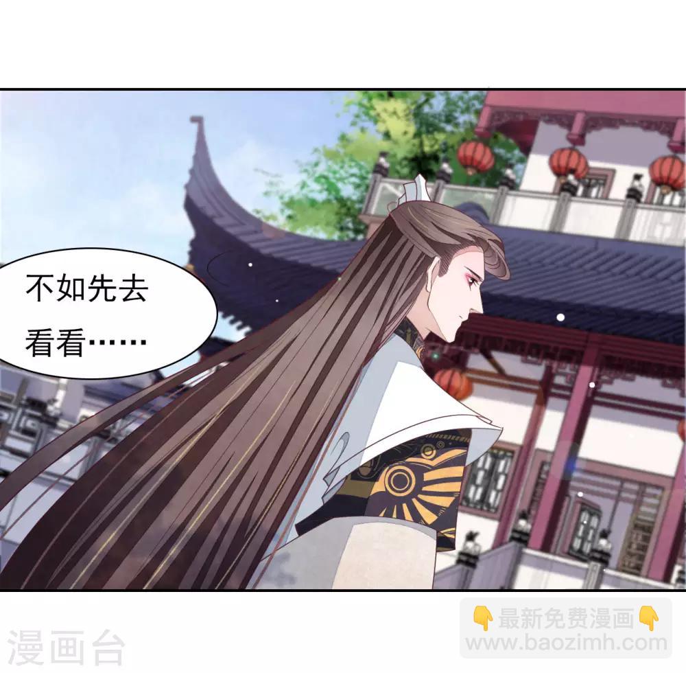 第33话 待客之道？-第42话