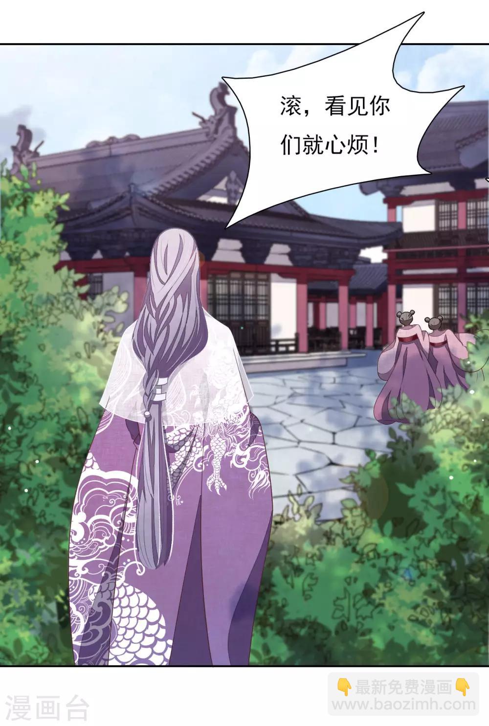 第35话 笼中鸟1-第44话