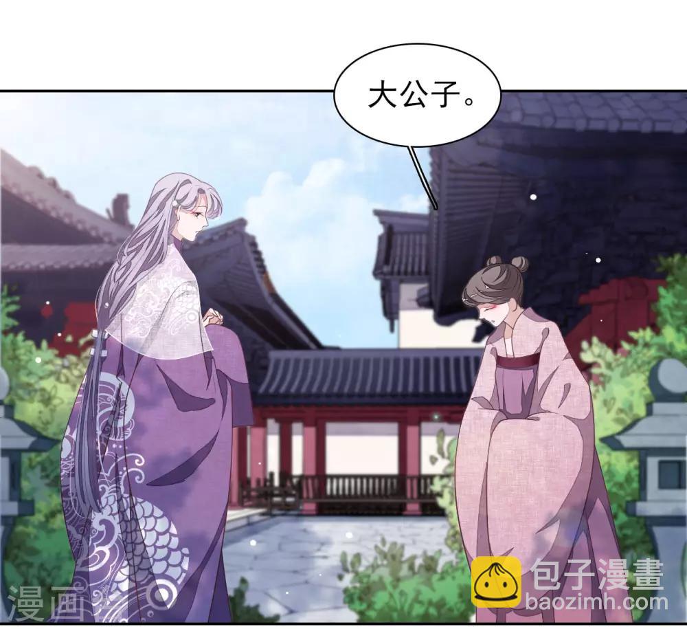 第35话 笼中鸟1-第44话