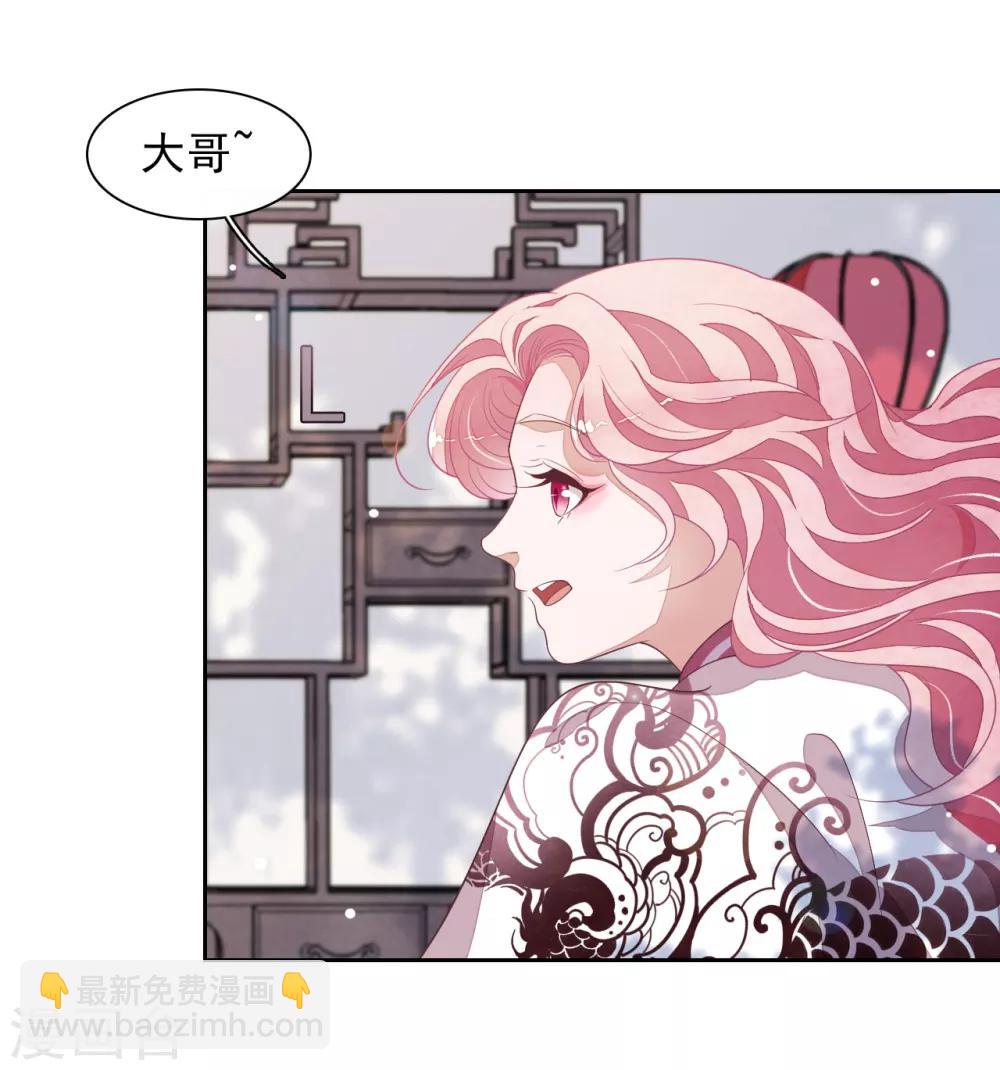 第35话 笼中鸟1-第44话