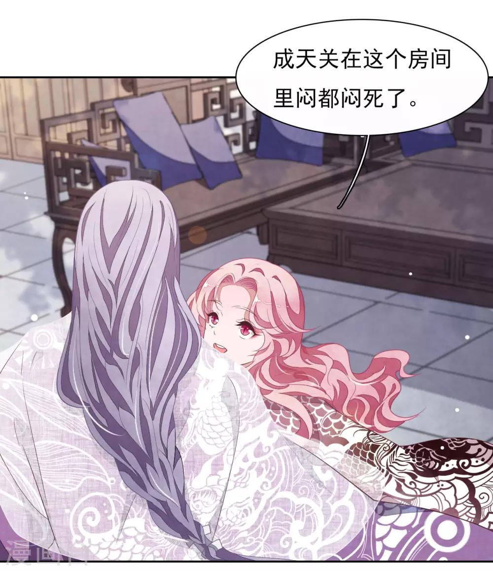 第35话 笼中鸟1-第44话