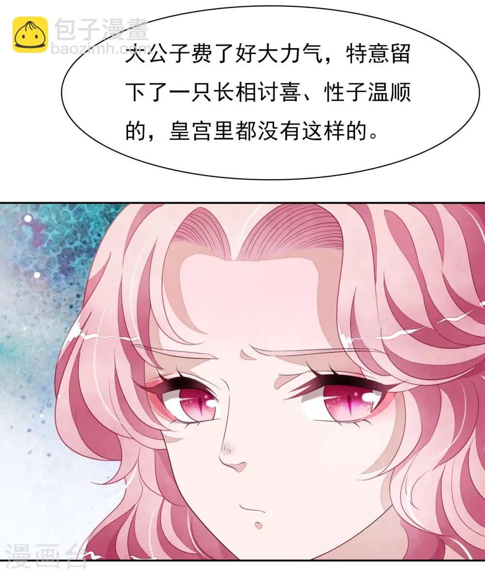 第35话 笼中鸟1-第44话