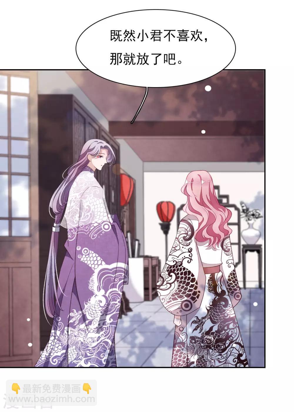 第35话 笼中鸟1-第44话
