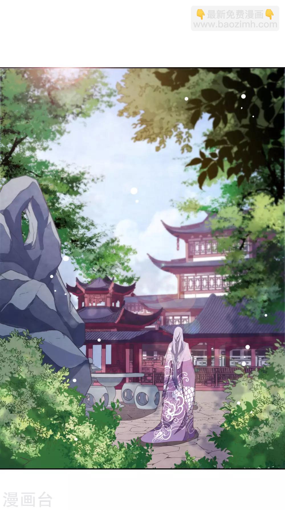 第35话 笼中鸟1-第44话