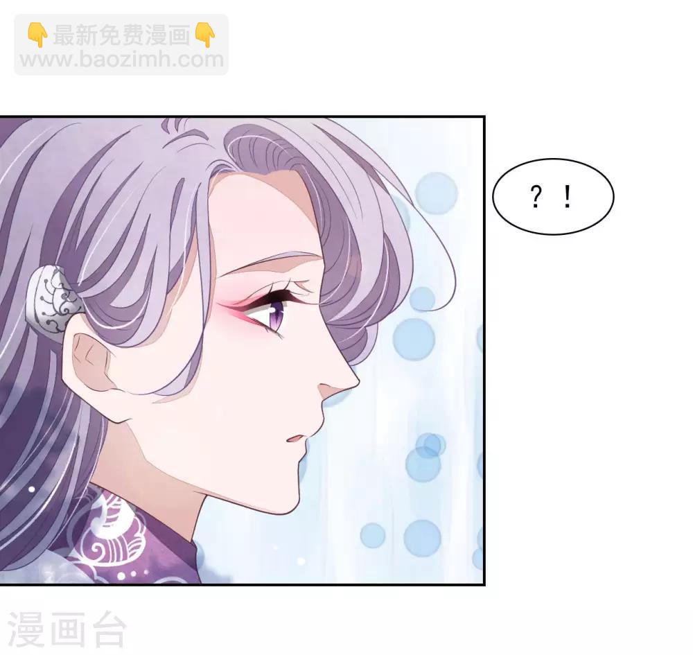第35话 笼中鸟1-第44话