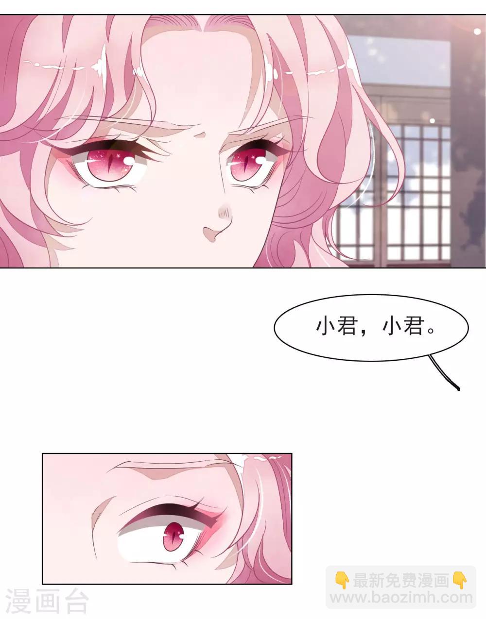 第37话 朋友啊&hellip;&hellip;-第46话
