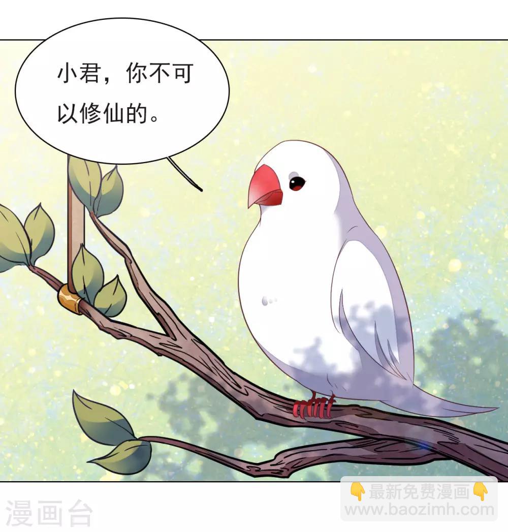 第37话 朋友啊&hellip;&hellip;-第46话