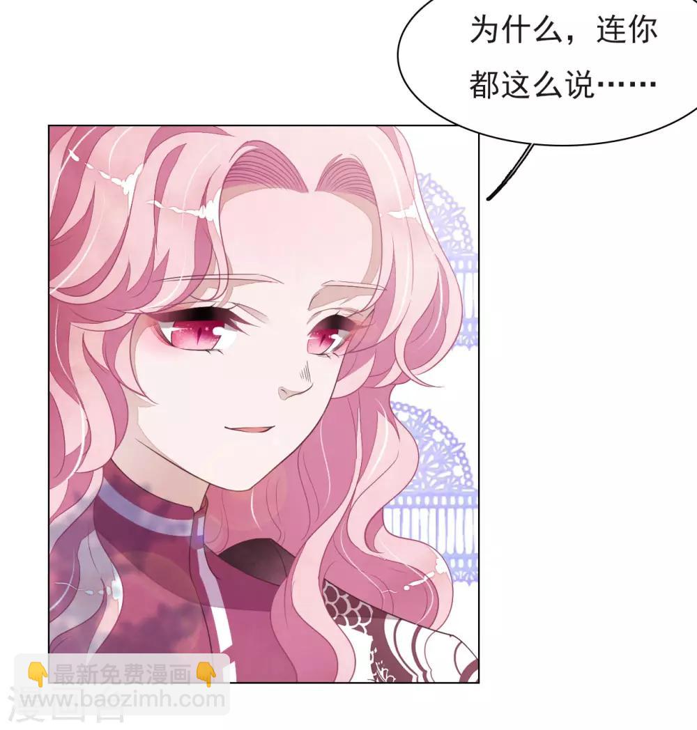 第37话 朋友啊&hellip;&hellip;-第46话