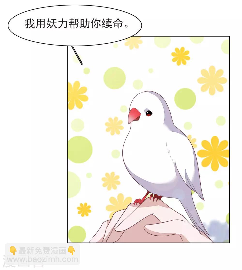 第37话 朋友啊&hellip;&hellip;-第46话