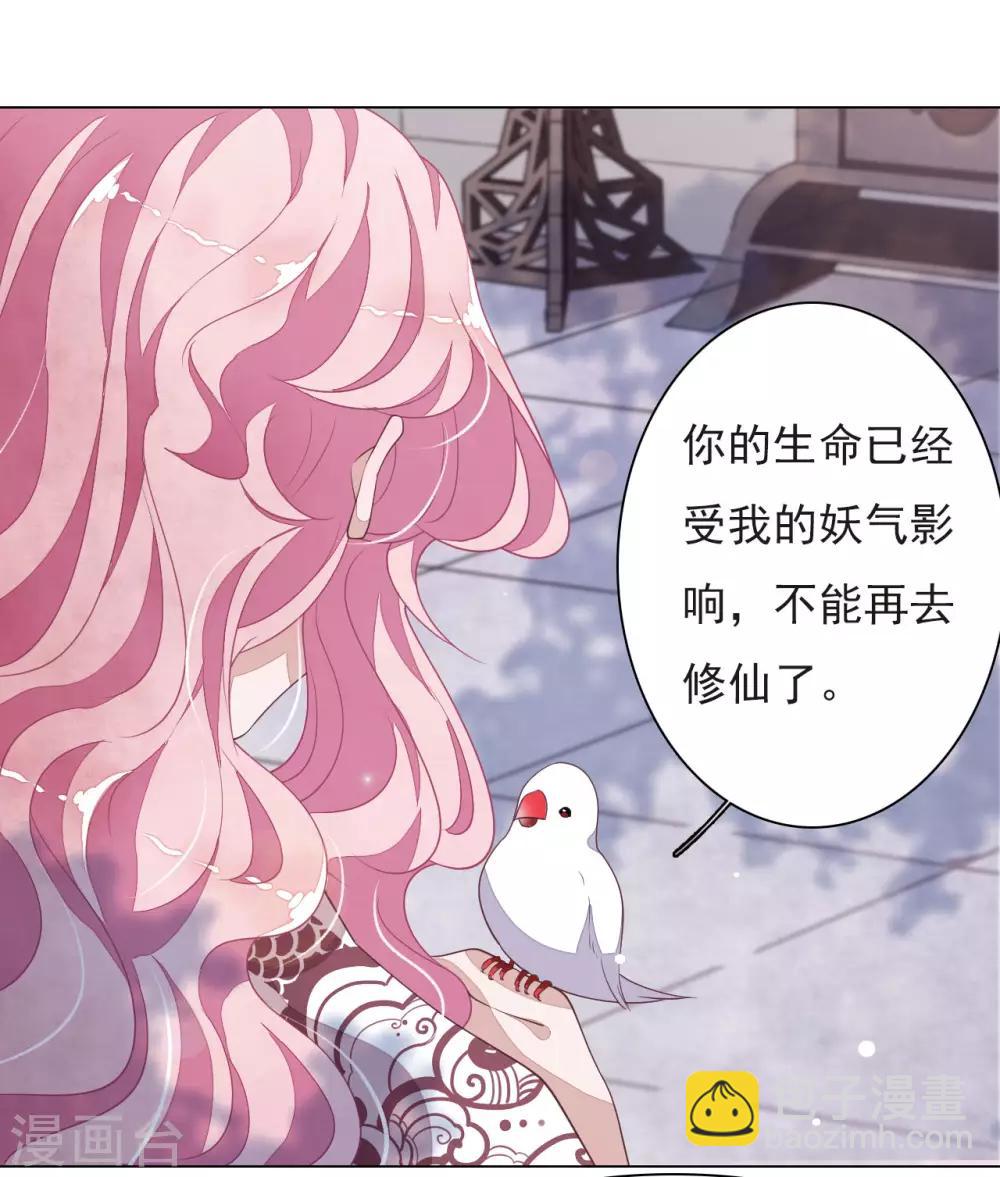 第37话 朋友啊&hellip;&hellip;-第46话