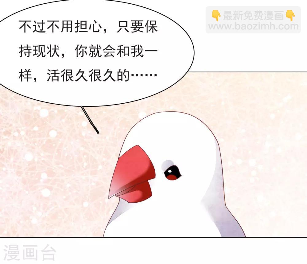 第37话 朋友啊&hellip;&hellip;-第46话