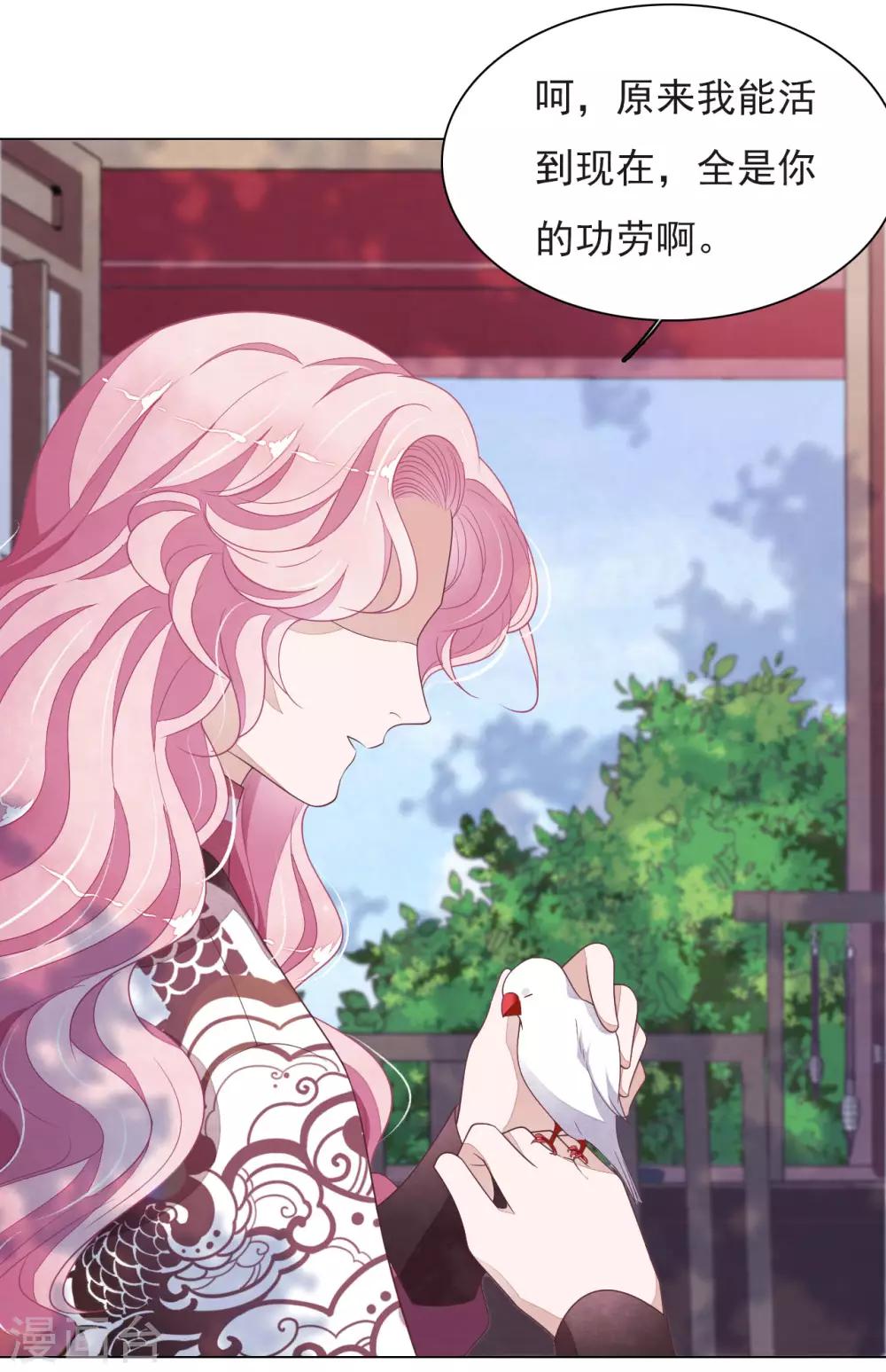 第37话 朋友啊&hellip;&hellip;-第46话