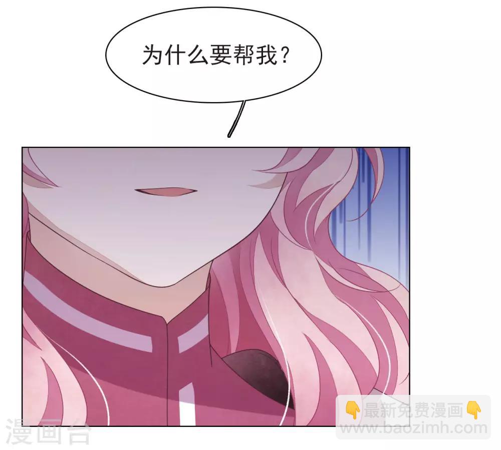 第37话 朋友啊&hellip;&hellip;-第46话