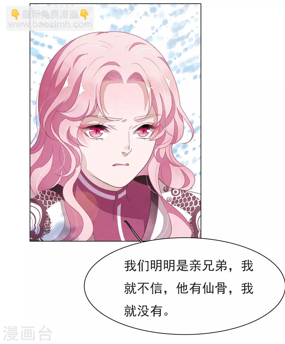 第37话 朋友啊&hellip;&hellip;-第46话