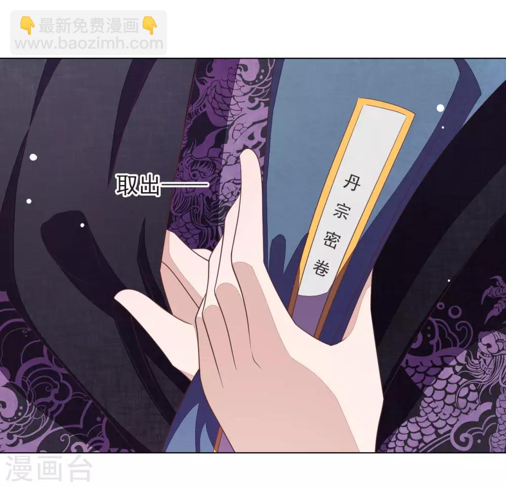 第39话 选择-第48话