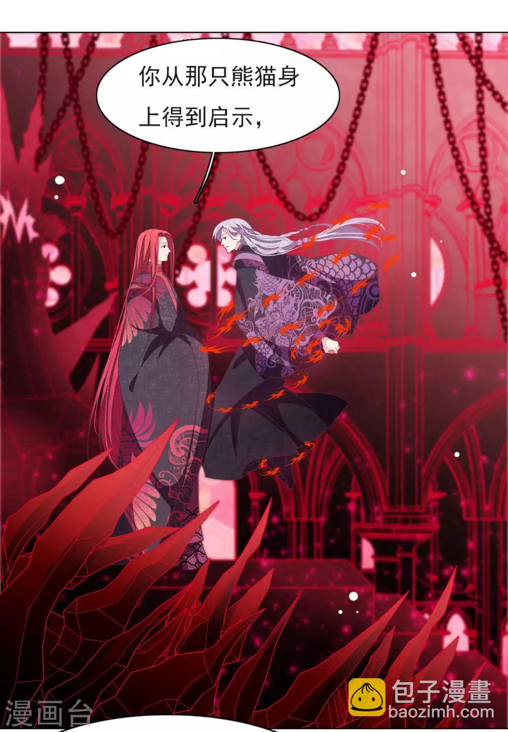 第39话 选择-第48话