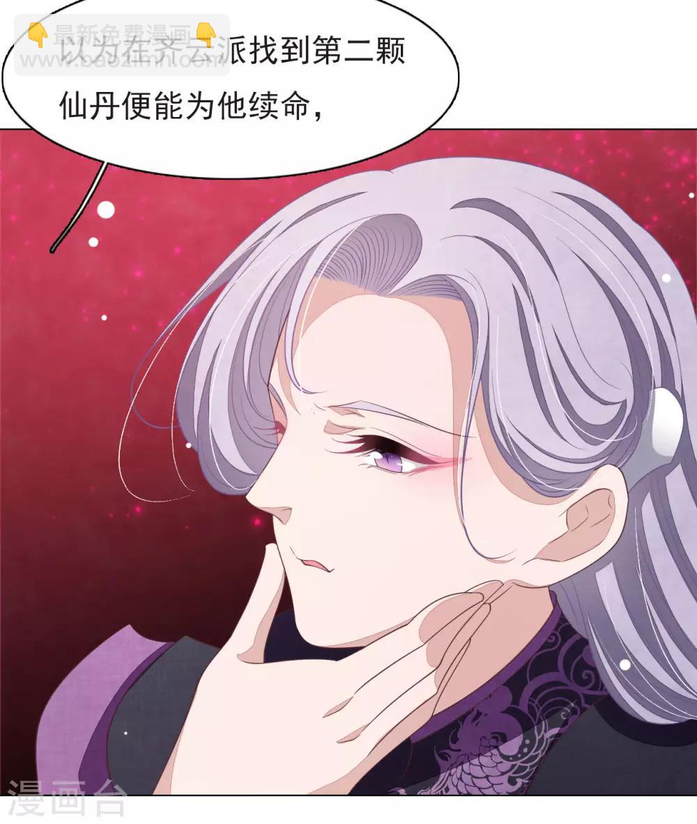 第39话 选择-第48话