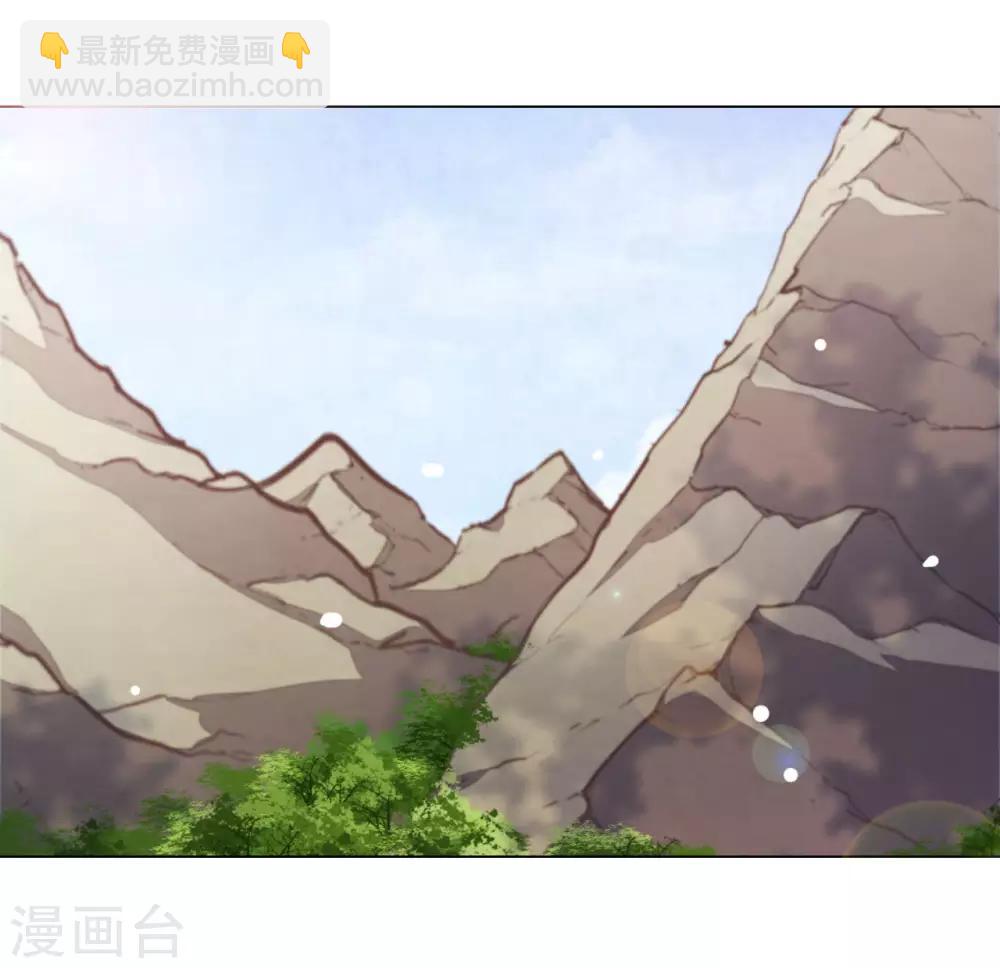 第41话 你果真有点意思-第50话