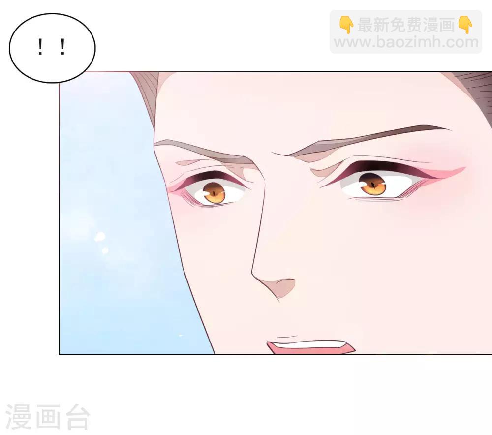 第41话 你果真有点意思-第50话