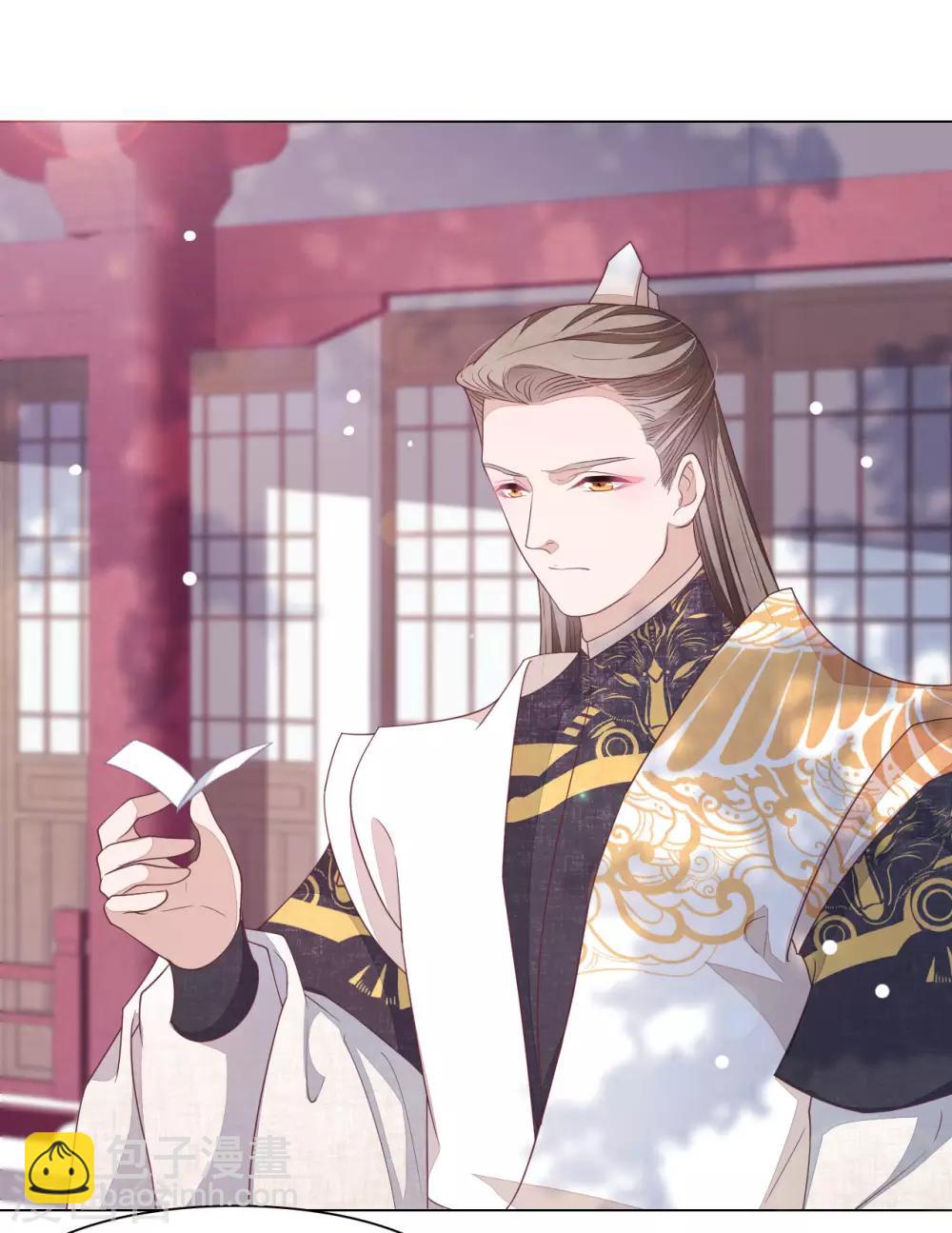 第41话 你果真有点意思-第50话