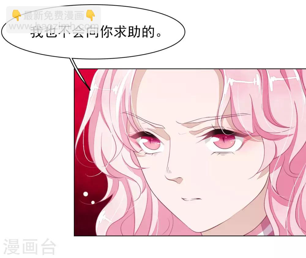 第41话 你果真有点意思-第50话