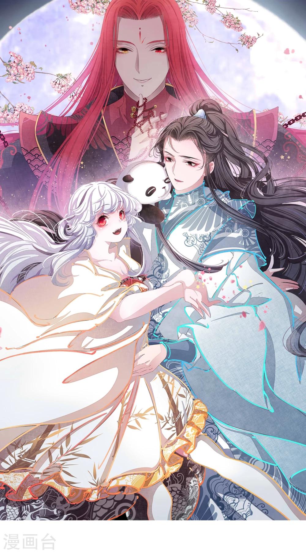 第3话1 我的回元丹！-第6话
