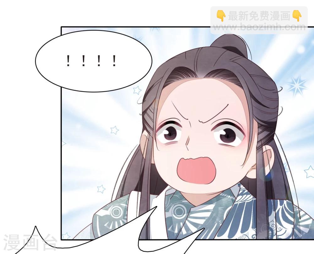 第3话1 我的回元丹！-第6话
