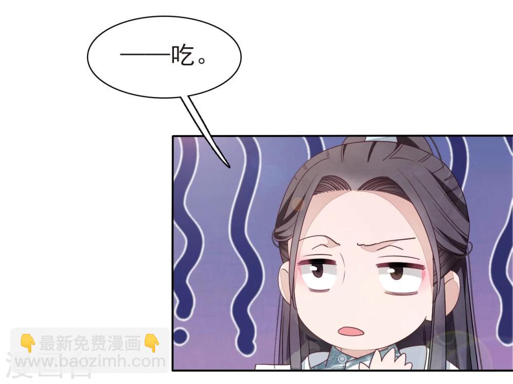 第3话1 我的回元丹！-第6话