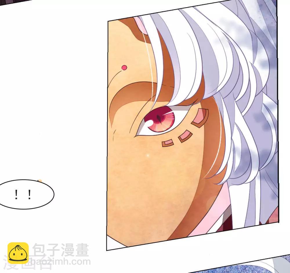 第43话 将军是妖女？-第52话