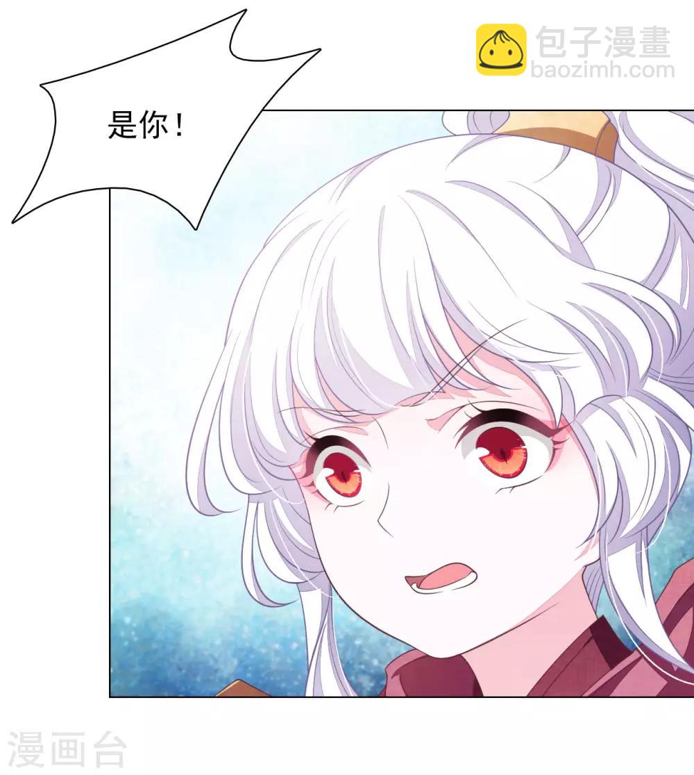 第45话 是你！-第54话