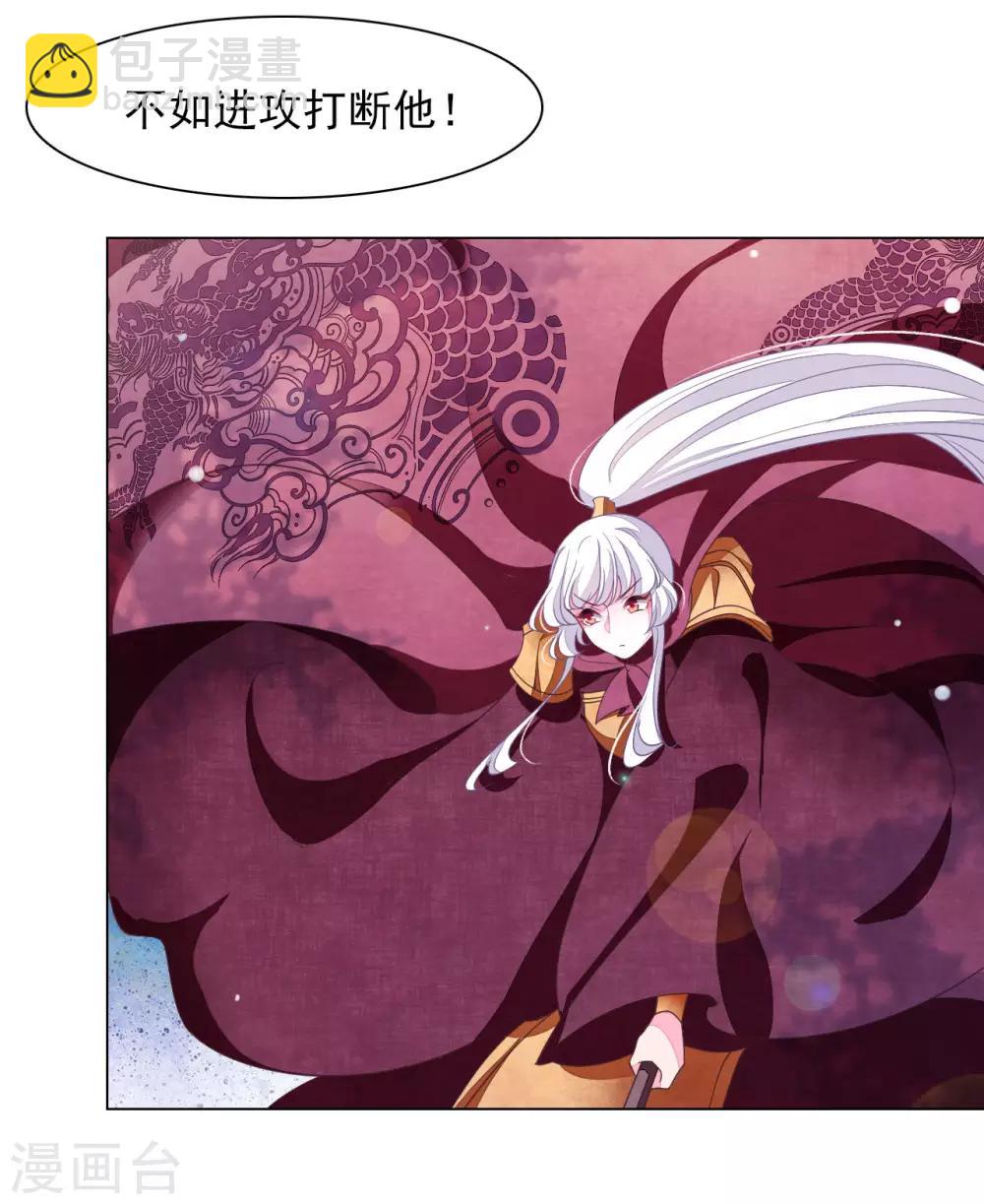 第45话 是你！-第54话