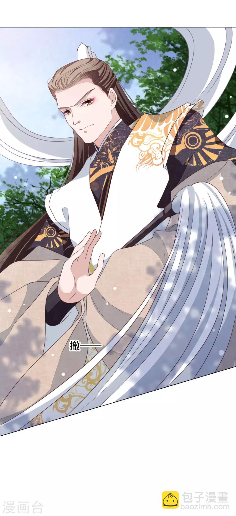 第45话 是你！-第54话