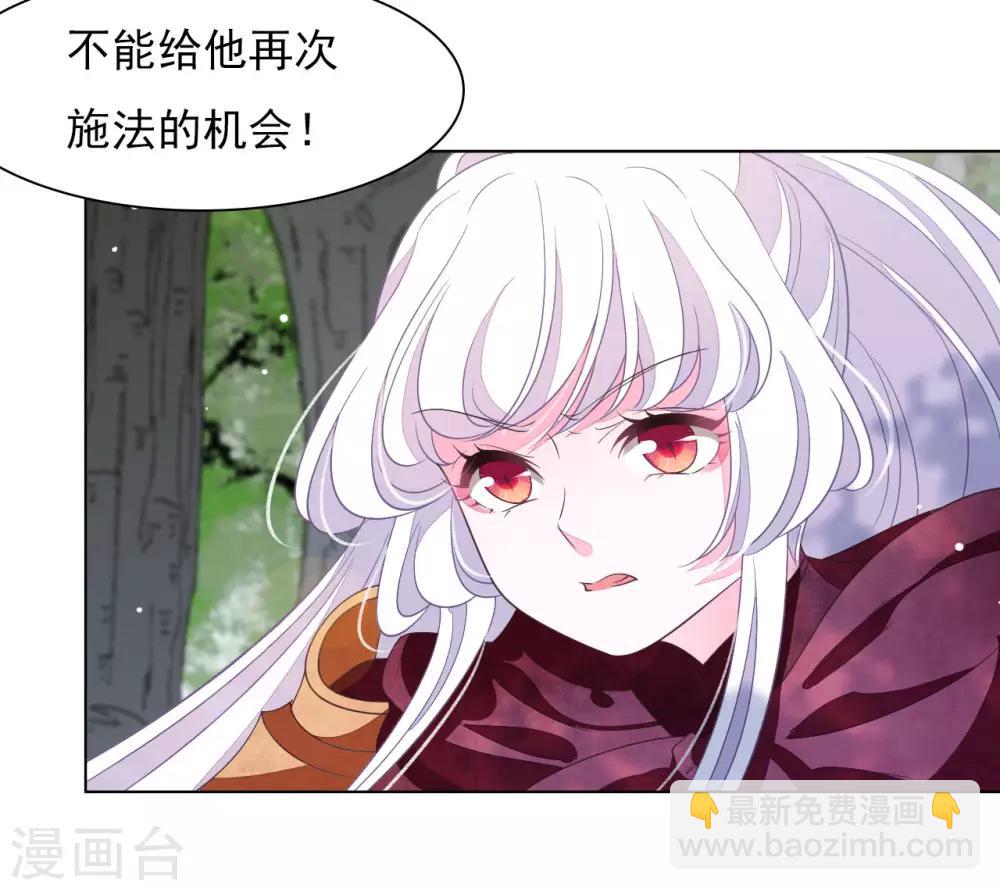 第45话 是你！-第54话