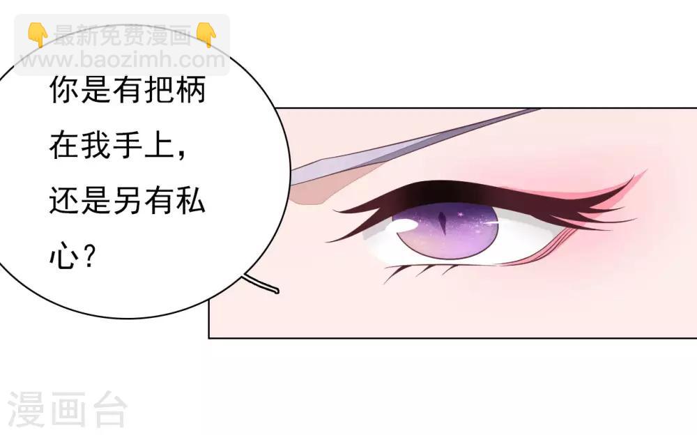 第45话 是你！-第54话