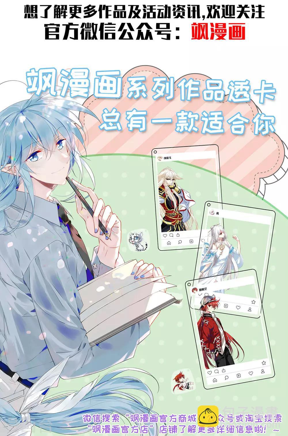 第45话 是你！-第54话