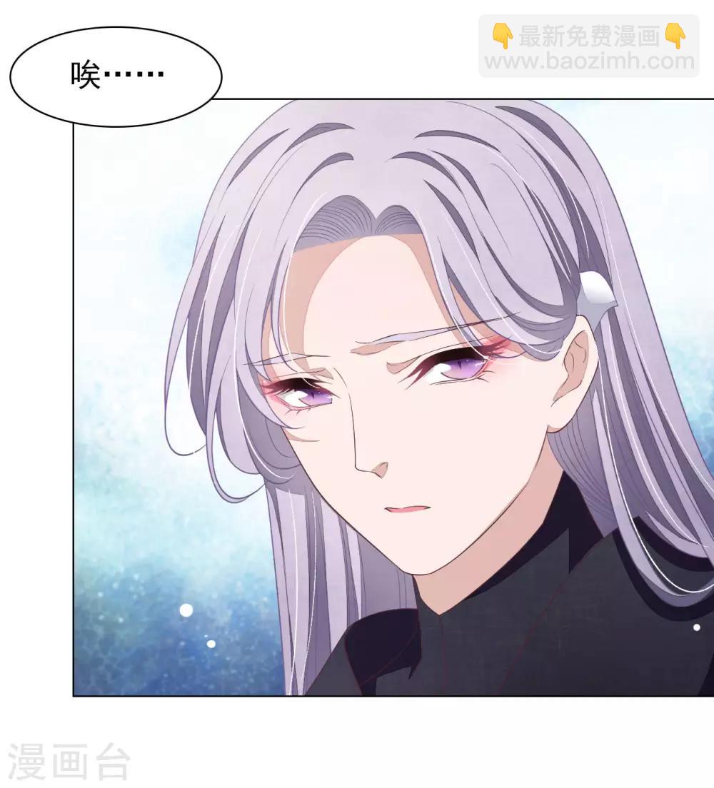 第45话 是你！-第54话